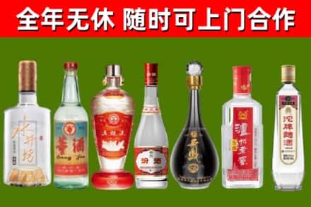 云龙烟酒回收名酒系列.jpg