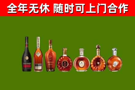 云龙烟酒回收洋酒价格.jpg