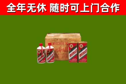 云龙烟酒回收80年代茅台酒.jpg