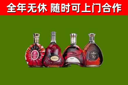 云龙烟酒回收洋酒.jpg