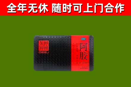 云龙回收阿胶